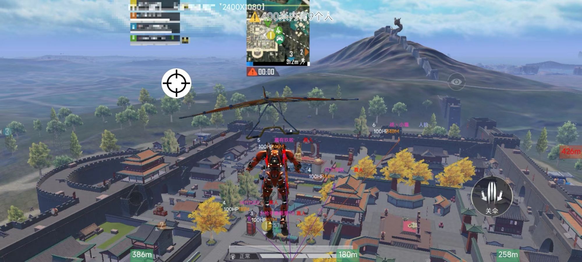 和平精英《齐天大圣》直装辅助更新新版本更换全新数据